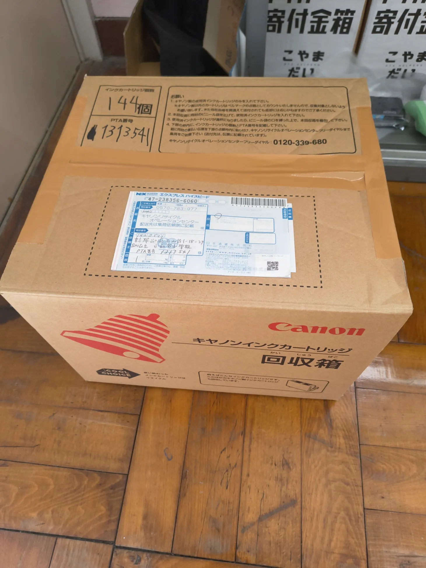 ✂️ 1月24日作業報告&うれしい前進!