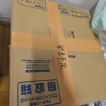 エプソンカートリッジ回収箱